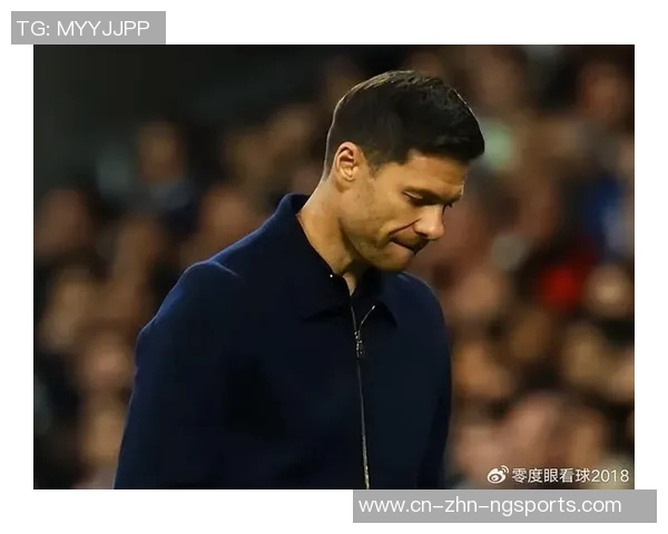 阿隆索留任前景堪忧球员执行与执教理念严重脱节